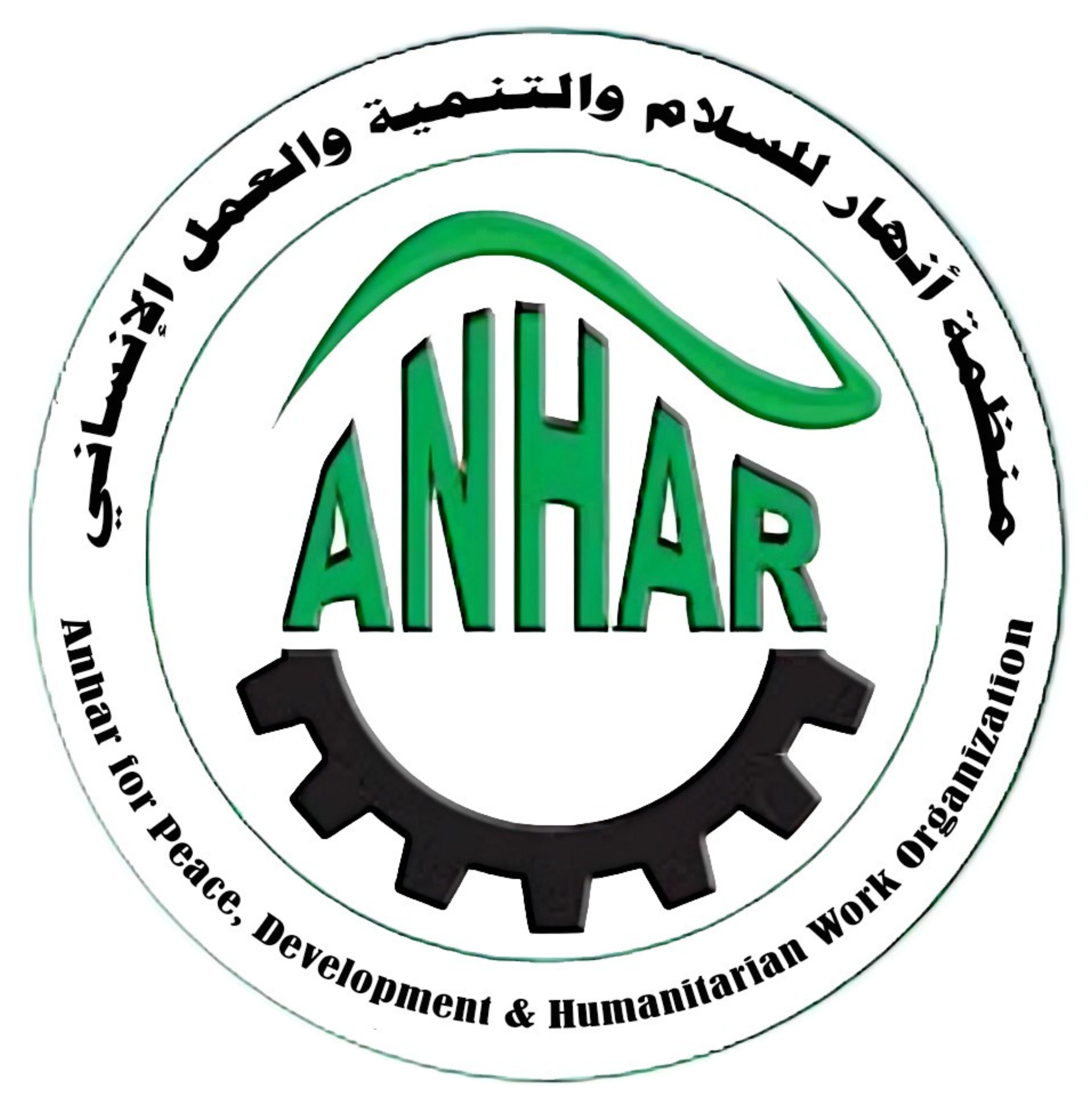 anhar-sd.org